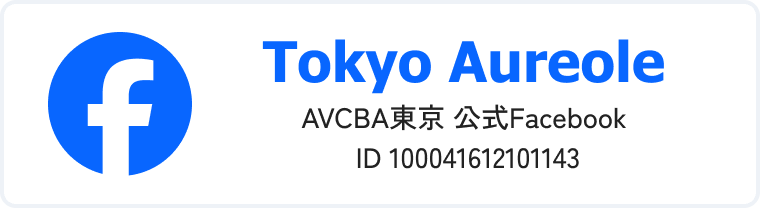 オレオウ・ベトナム事業協同組合東京事務所公式Facebook